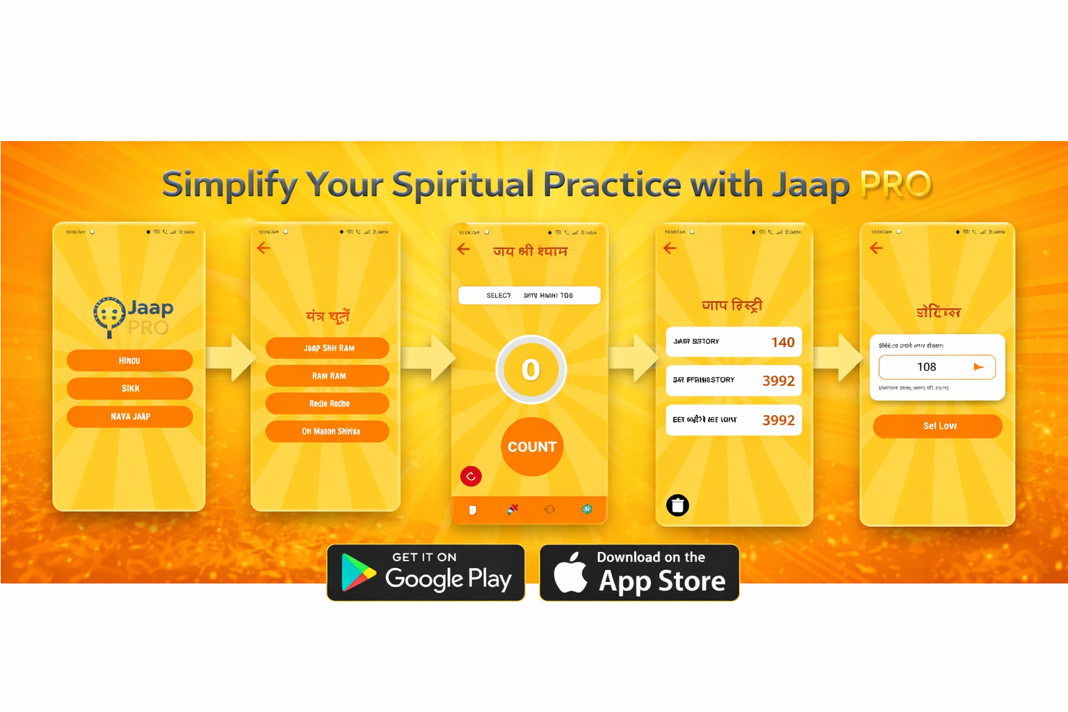 Jaap Pro App Features
