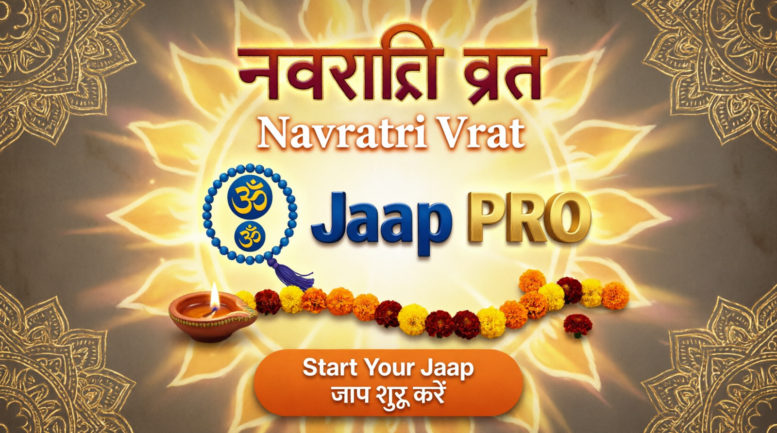 Navratri Vrat