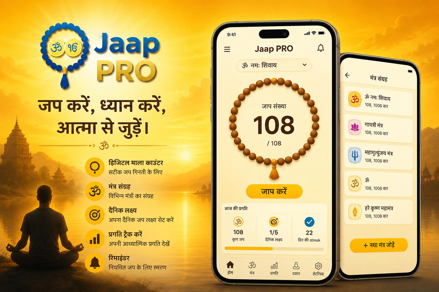 Jaap Pro Meditation App