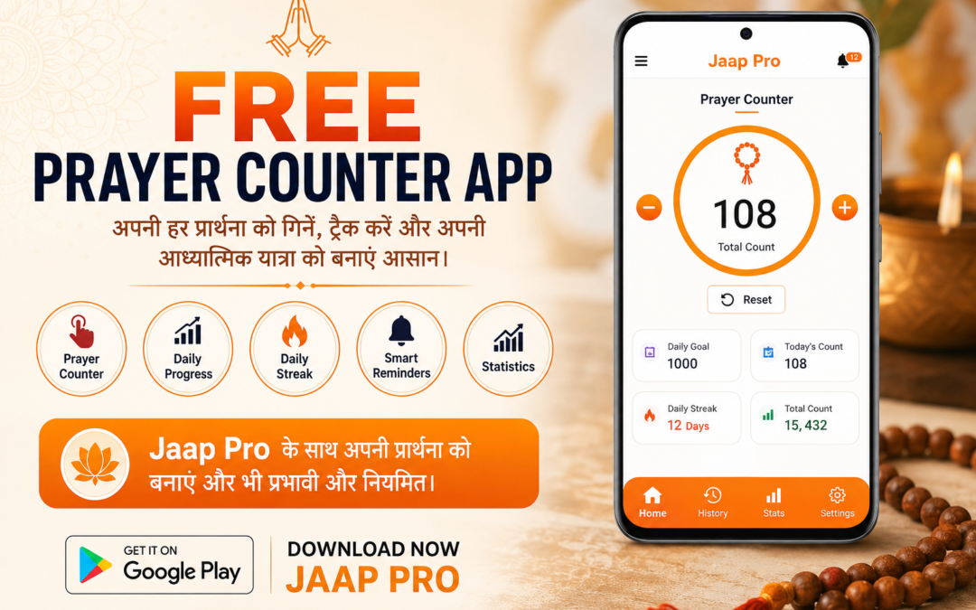Free Prayer Counter App