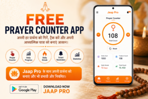 Free Prayer Counter App