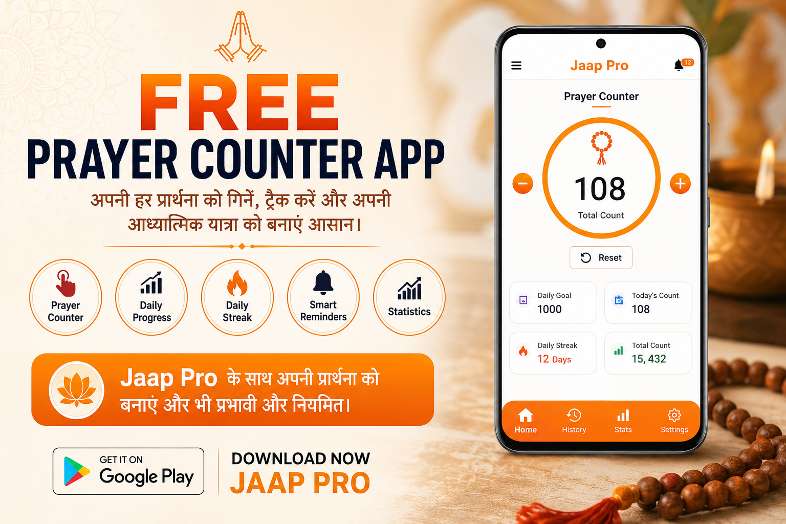 Free Prayer Counter App