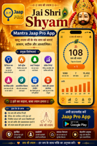 Shyam Jaap Counter,