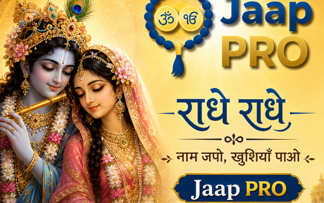 Radhe Radhe Naam Jap App