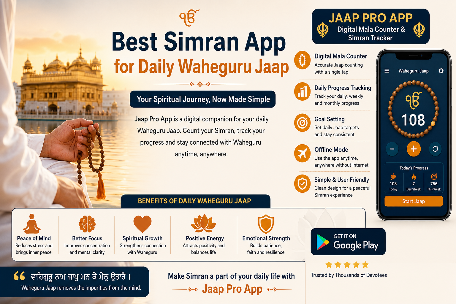 Best Simran App for Daily Waheguru Jaap