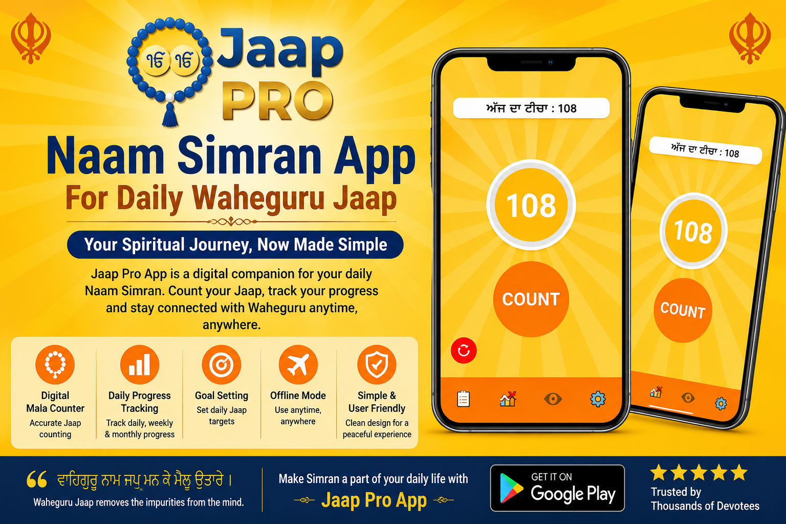 Best Naam Simran App with 108 mantra counter and offline Simran features"