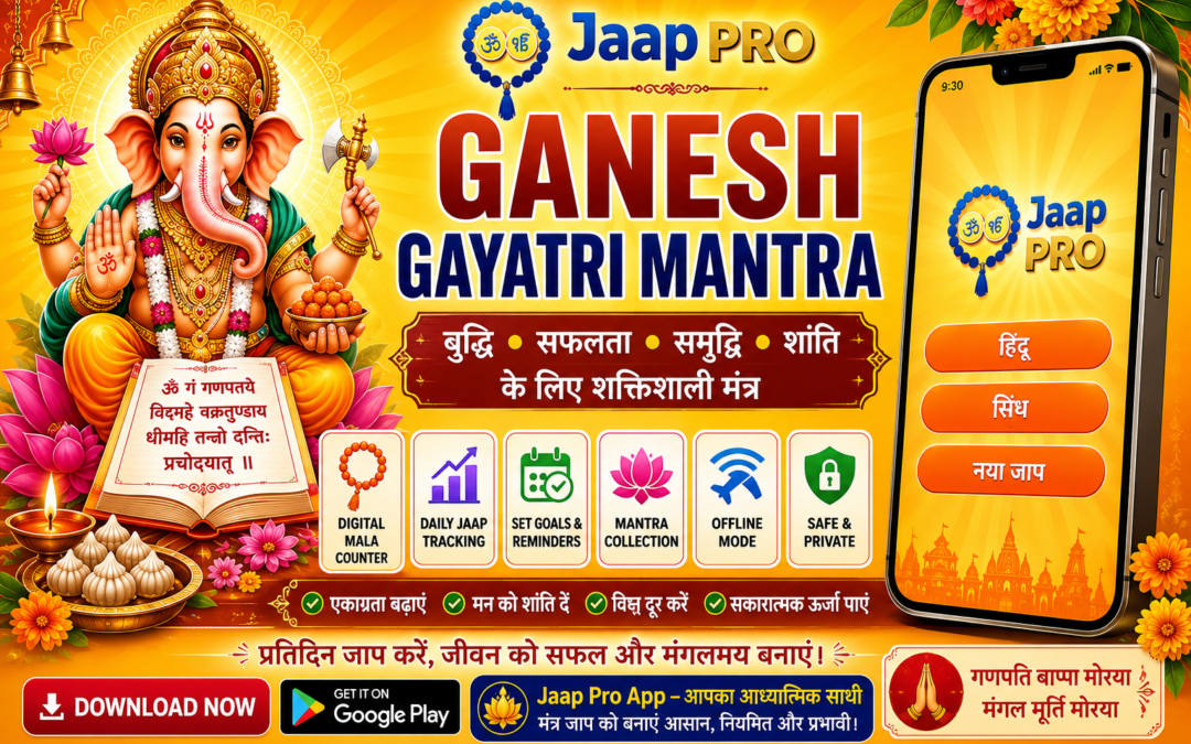 Ganesh Gayatri Mantra