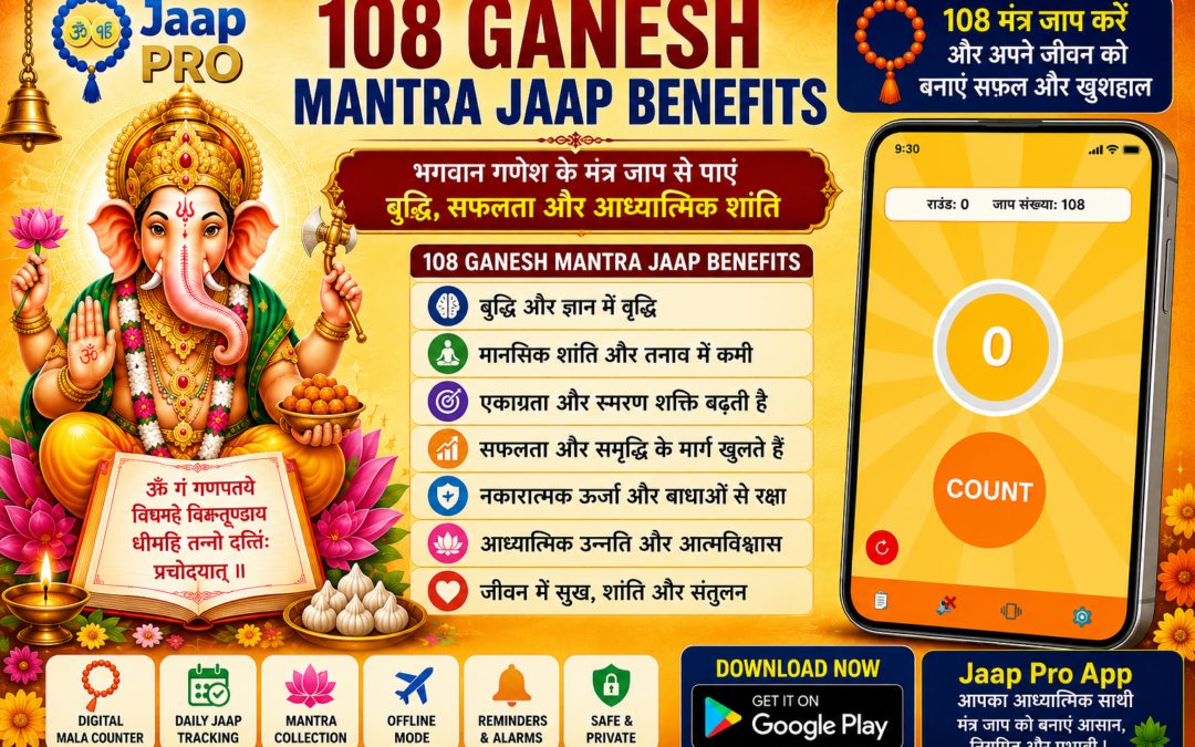 108 Ganesh Mantra Jaap Benefits