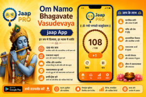 Om Namo Bhagavate Vasudevaya Jaap App