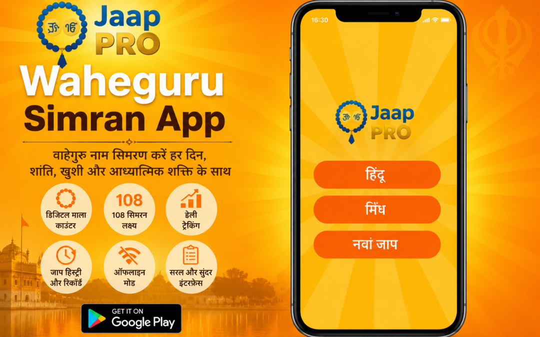 Jaap Pro Waheguru Simran App