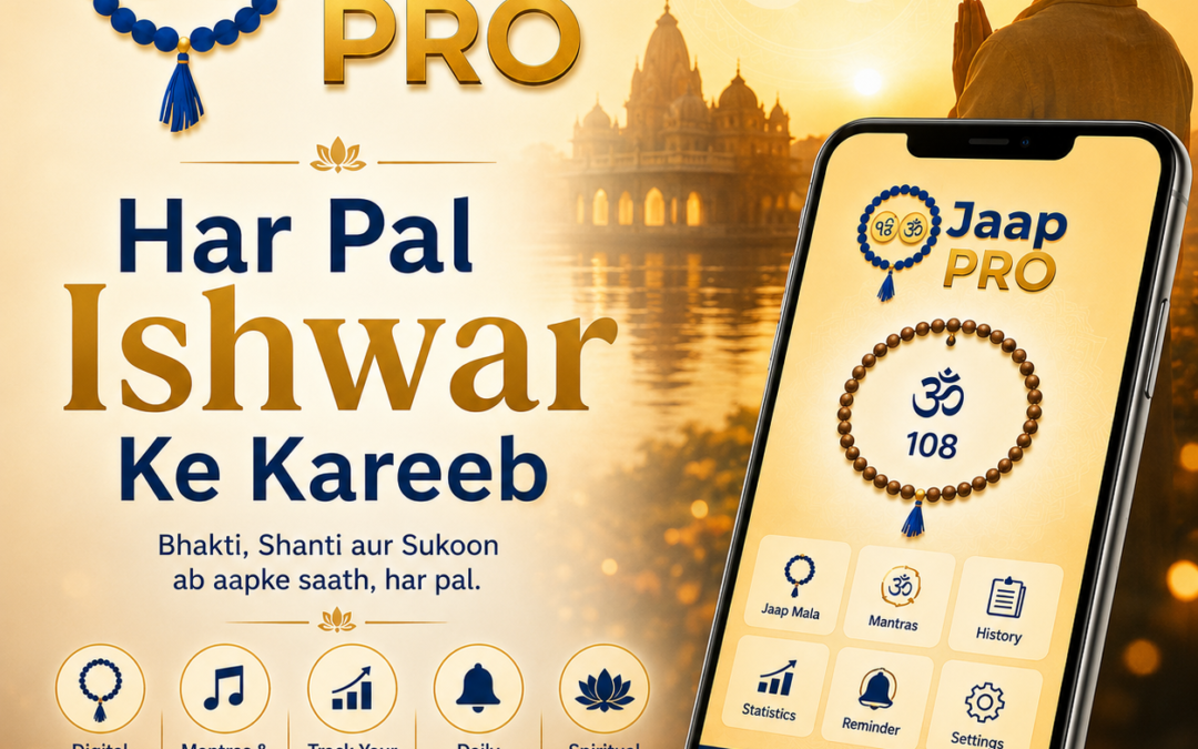 Har Pal Ishwar Ke Kareeb