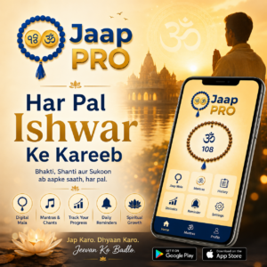 Har Pal Ishwar Ke Kareeb with Jaap Pro App digital mala counter
