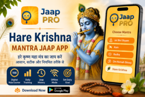 Jaap Pro Hare Krishna Mantra Jaap App mobile screen
