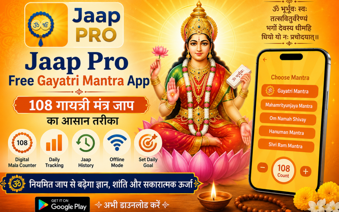 Jaap Pro Free Gayatri Mantra App