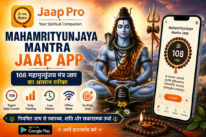 Mahamrityunjaya Mantra Jaap App digital mala counter