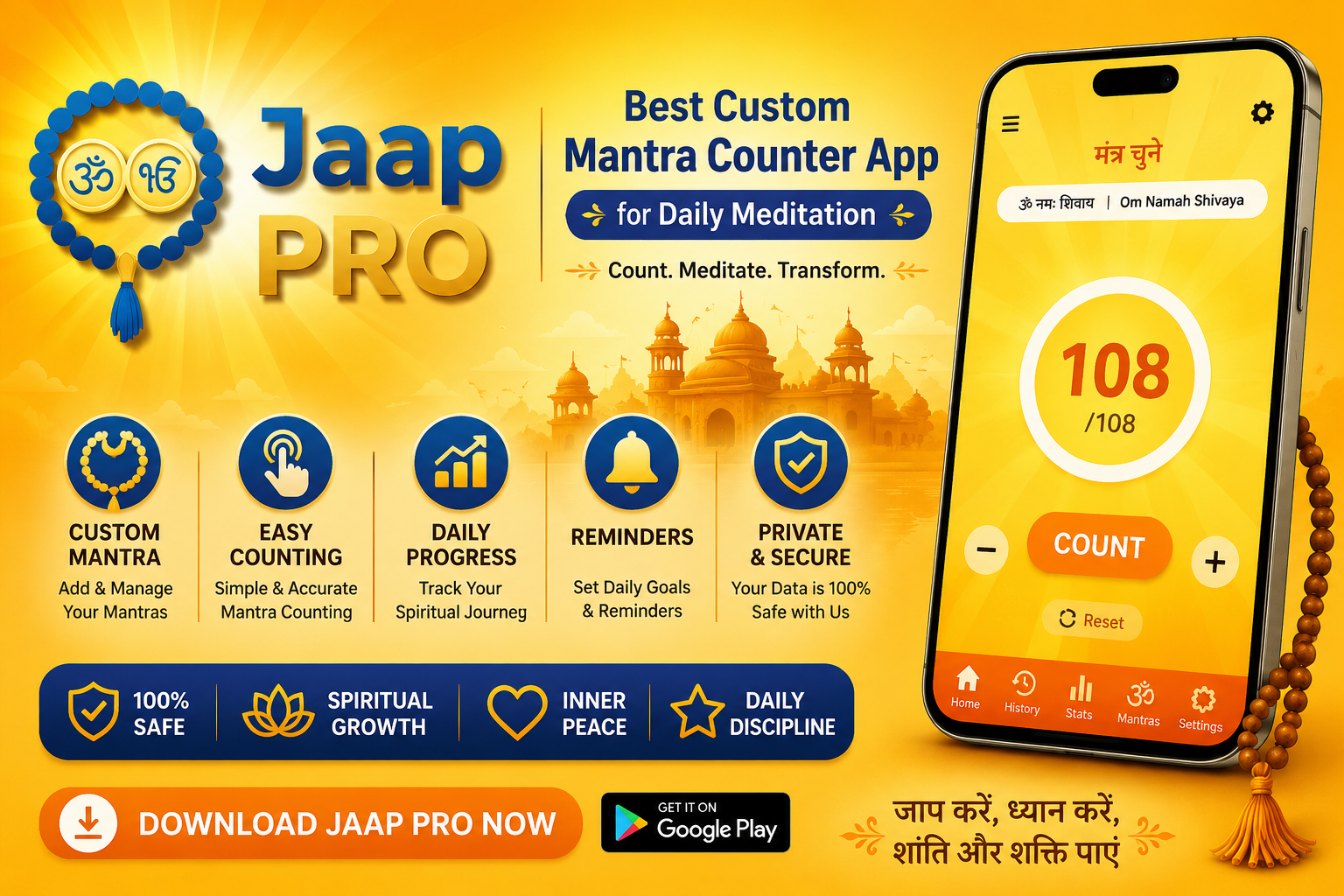 Best Custom Mantra Counter App for Daily Meditation by Jaap Pro