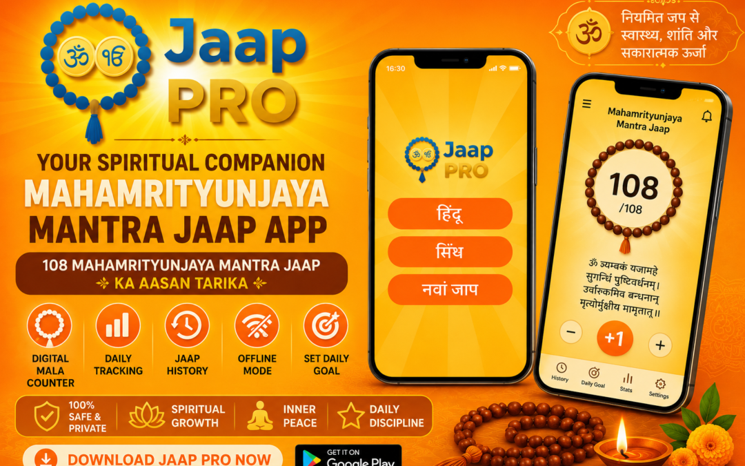 Mahamrityunjaya Mantra Jaap App