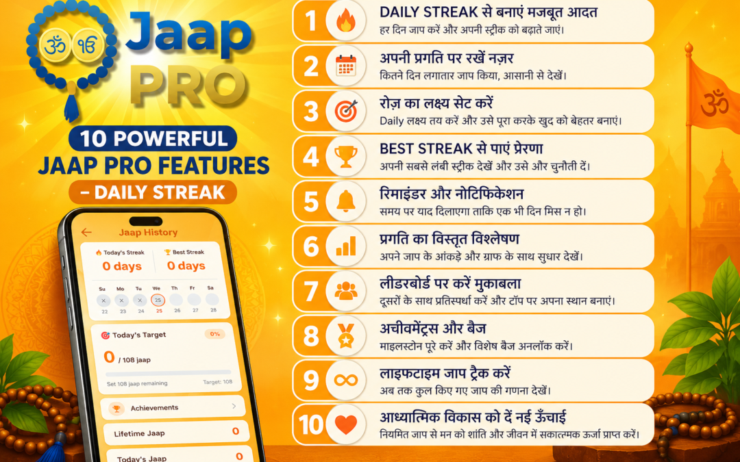 Jaap Pro App Features