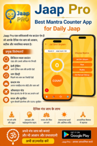Jaap Pro Daily Jaap App with Custom Mantra Counter and Digital Mala