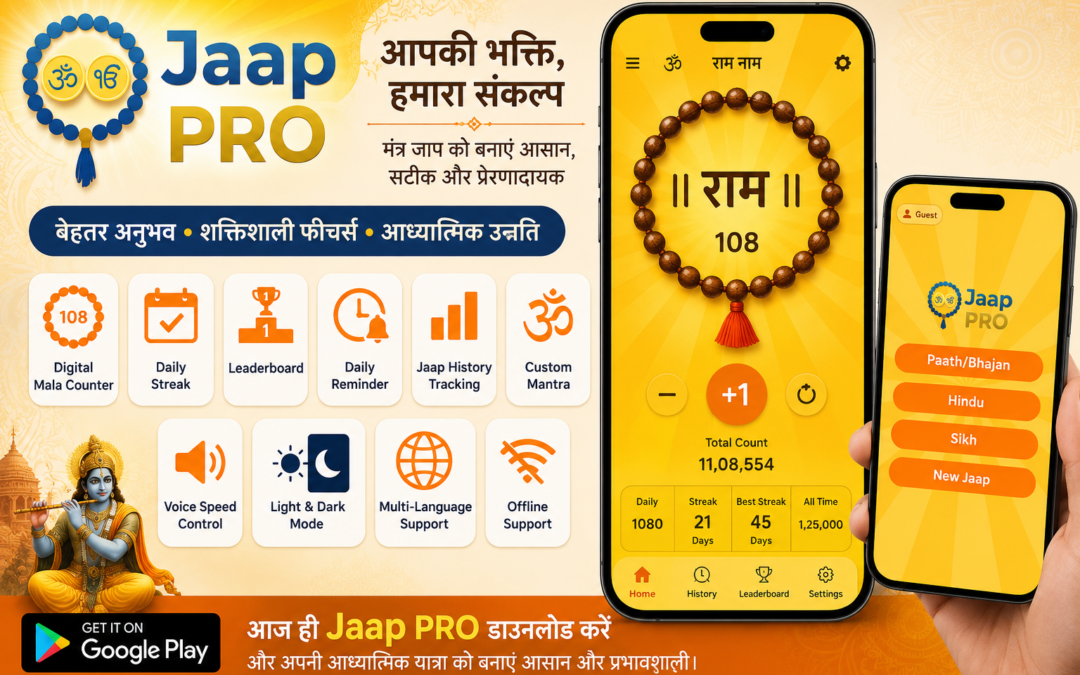 Jaap App