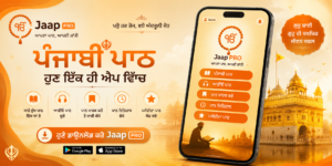 jaap pro path
