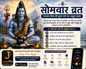 Somwar Vrat