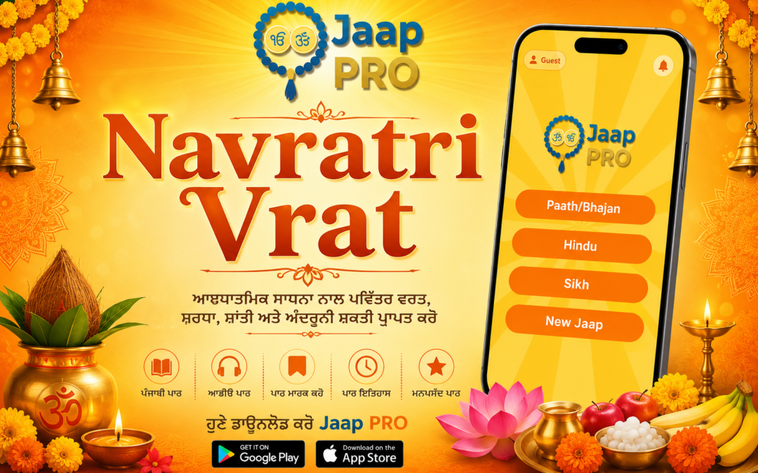 Navratri Vrat