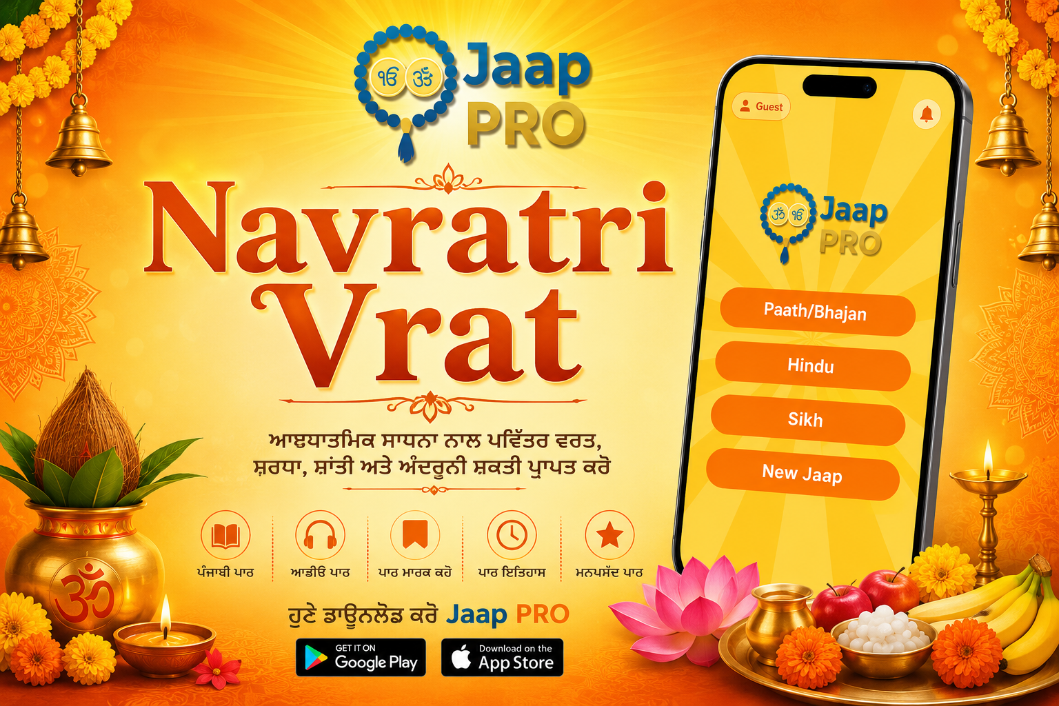 Navratri Vrat – मां दुर्गा की पूजा और नवरात्रि व्रत का महत्व