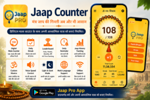 jaap counter app
