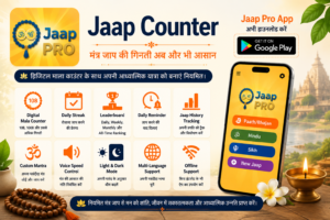 jaap app