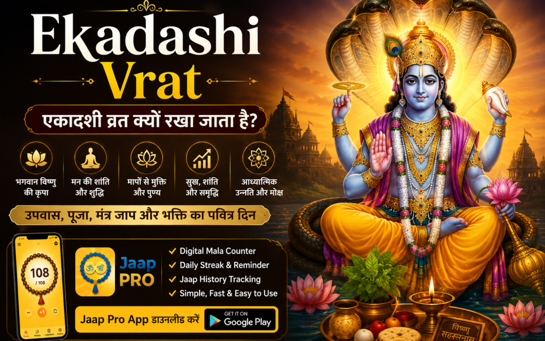 Ekadashi Vrat