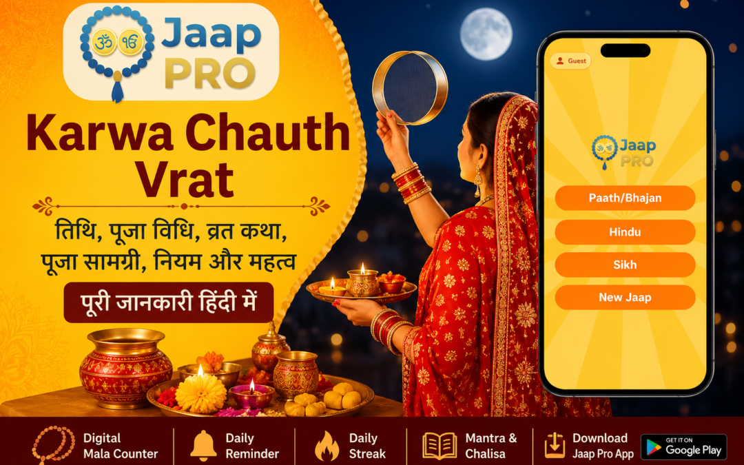 Karwa Chauth Vrat