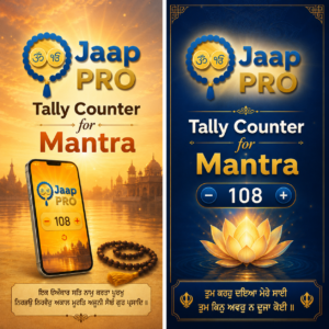Tally Counter for Mantra