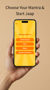 Jaap Pro App Features