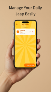 Jaap Pro App Features