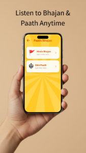 Jaap Pro App Features