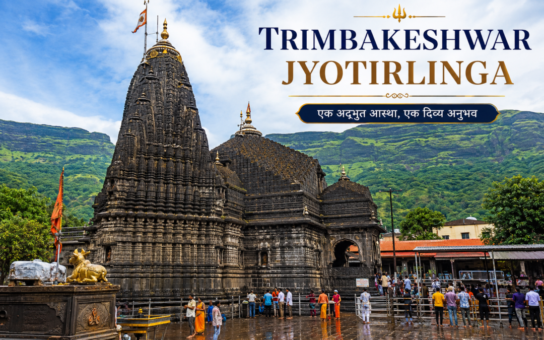 Trimbakeshwar Jyotirlinga