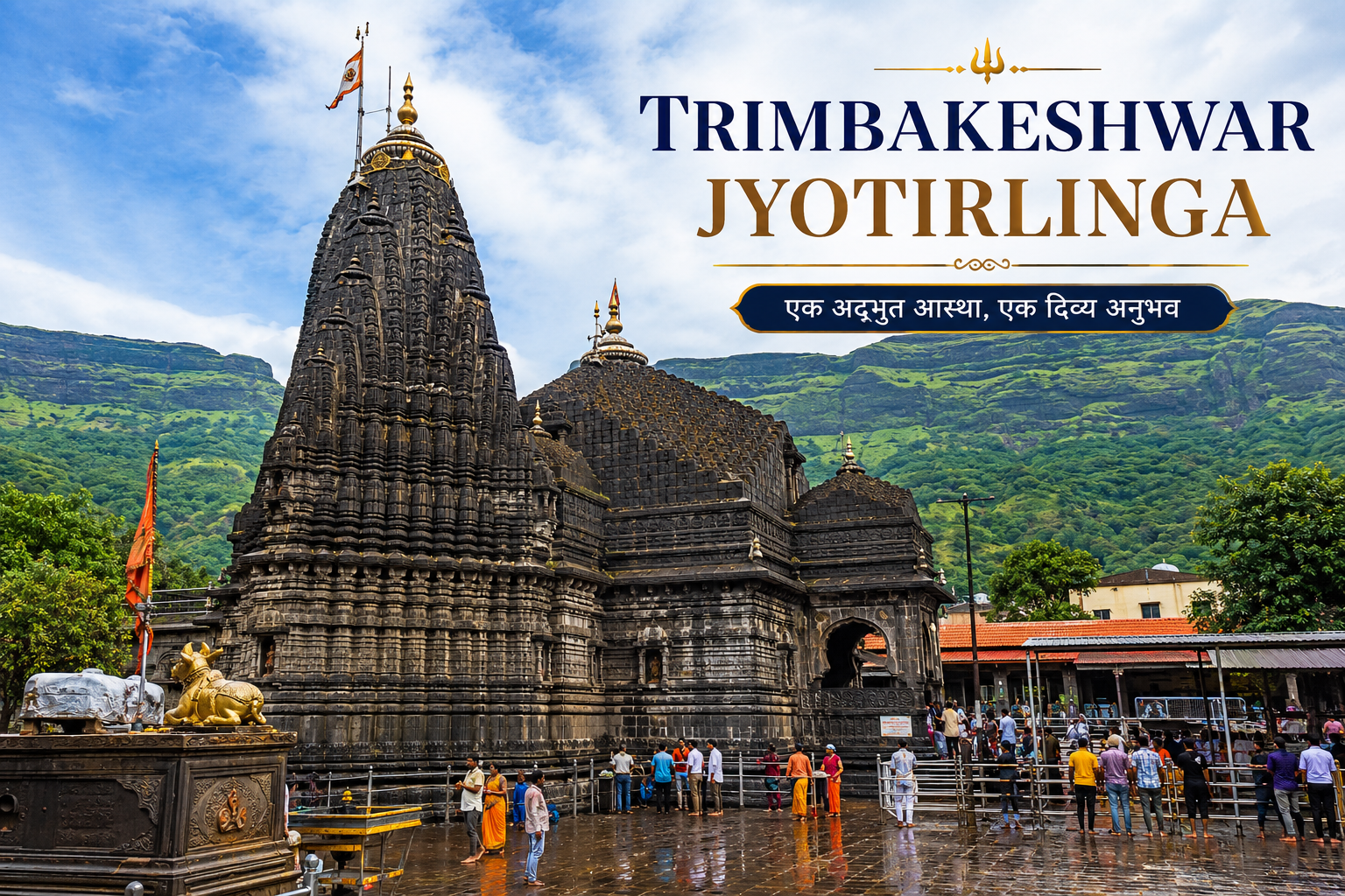 Ultra realistic Trimbakeshwar Jyotirlinga Temple in Nashik, Maharashtra, ancient black stone Shiva temple, Brahmagiri hills in the background, lush green landscape, golden temple kalash, devotees, divine morning sunlight, cinematic lighting, highly detailed architecture, spiritual atmosphere, HDR, 8K, professional photography.