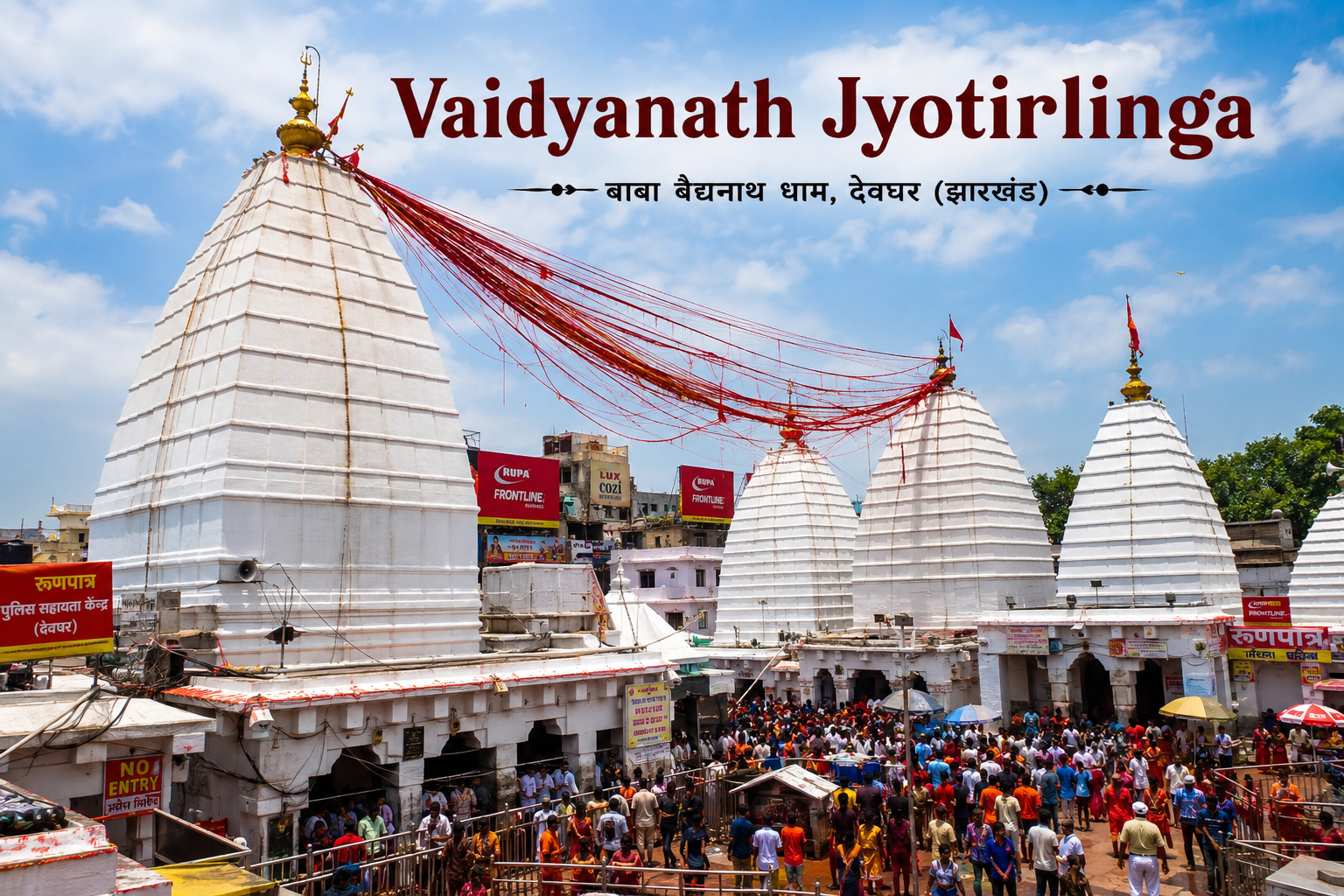 Vaidyanath Jyotirlinga Temple