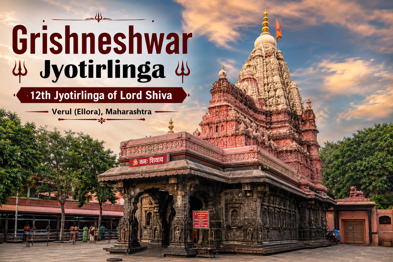 Grishneshwar Jyotirlinga Temple near Ellora Caves in Maharashtra - 12th Jyotirlinga of Lord Shiva