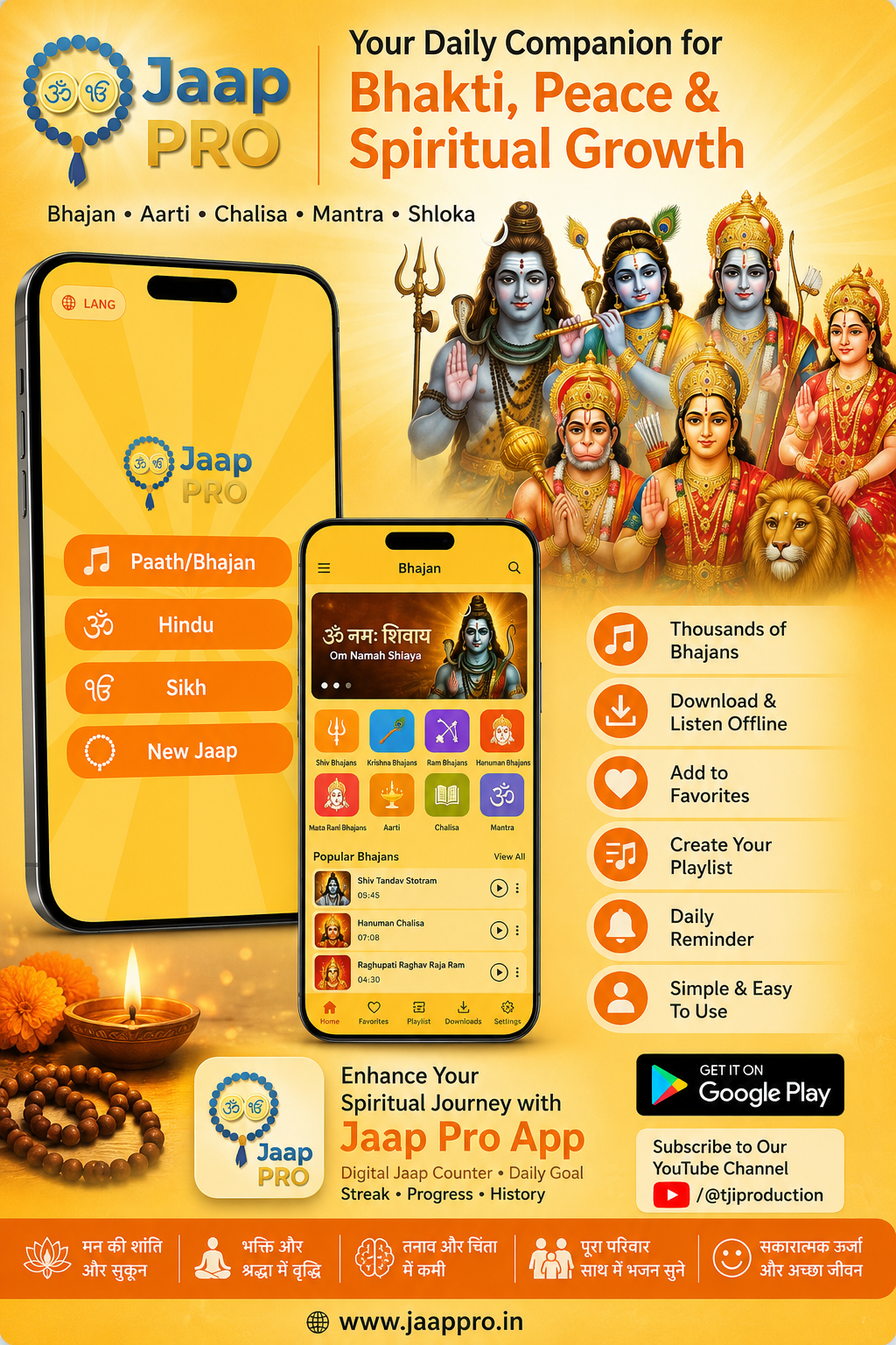 Best Free Bhajan App for Android with Aarti, Chalisa, Mantras and Devotional Music