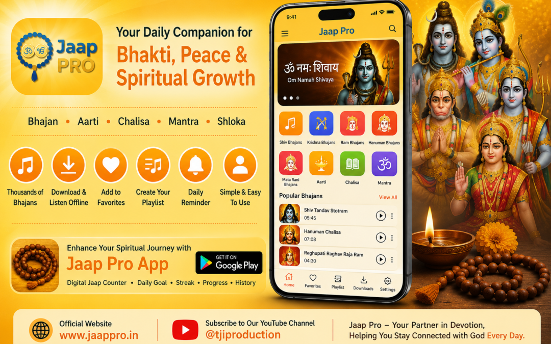 Bhajan App