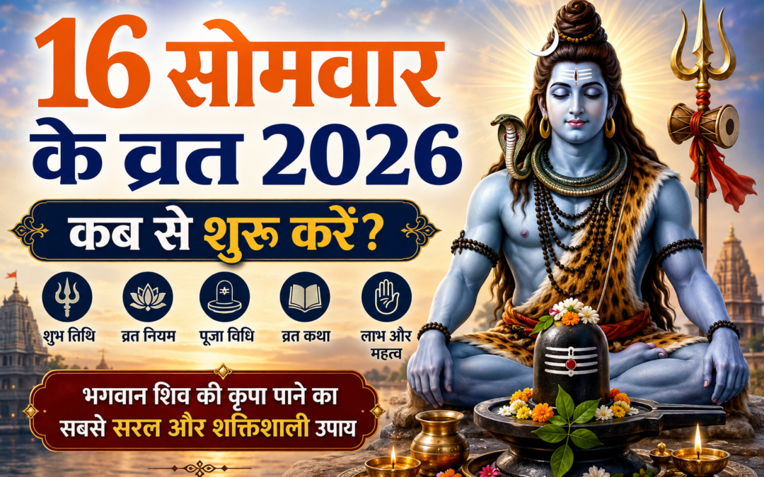 16 Somvar Ke Vrat Kab Se Shuru Karen 2026