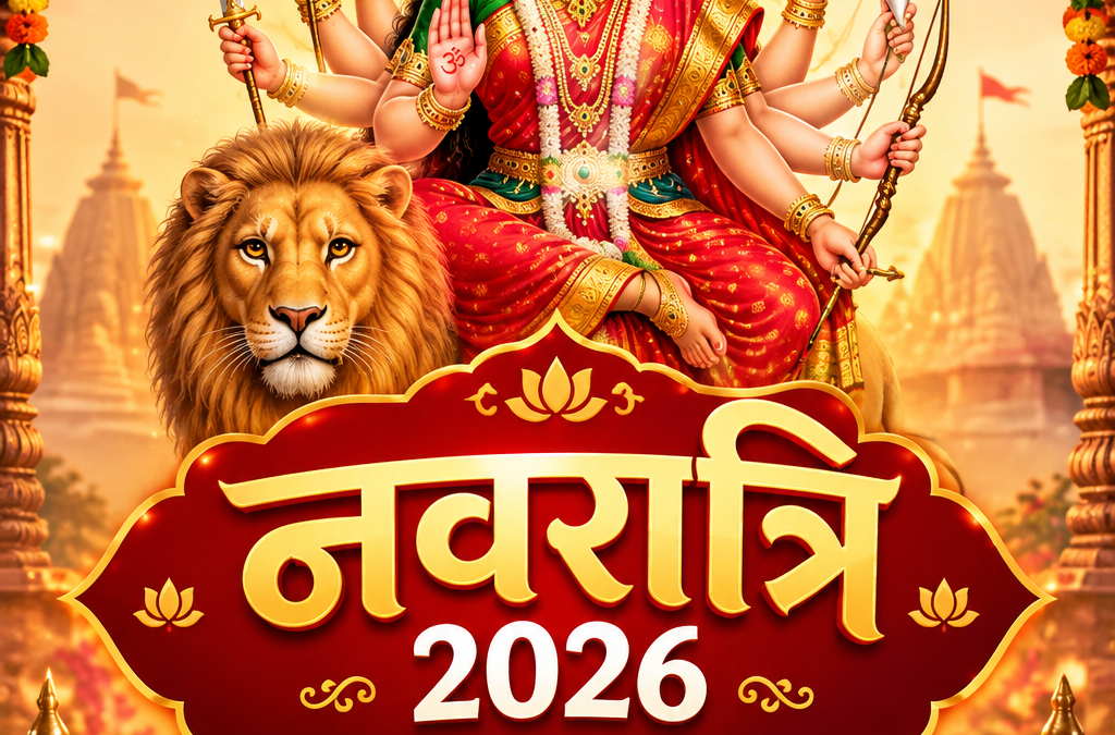 नवरात्रि 2026: माँ दुर्गा के 9 रूप, श्लोक, मंत्र और प्रत्येक दिन की कथा